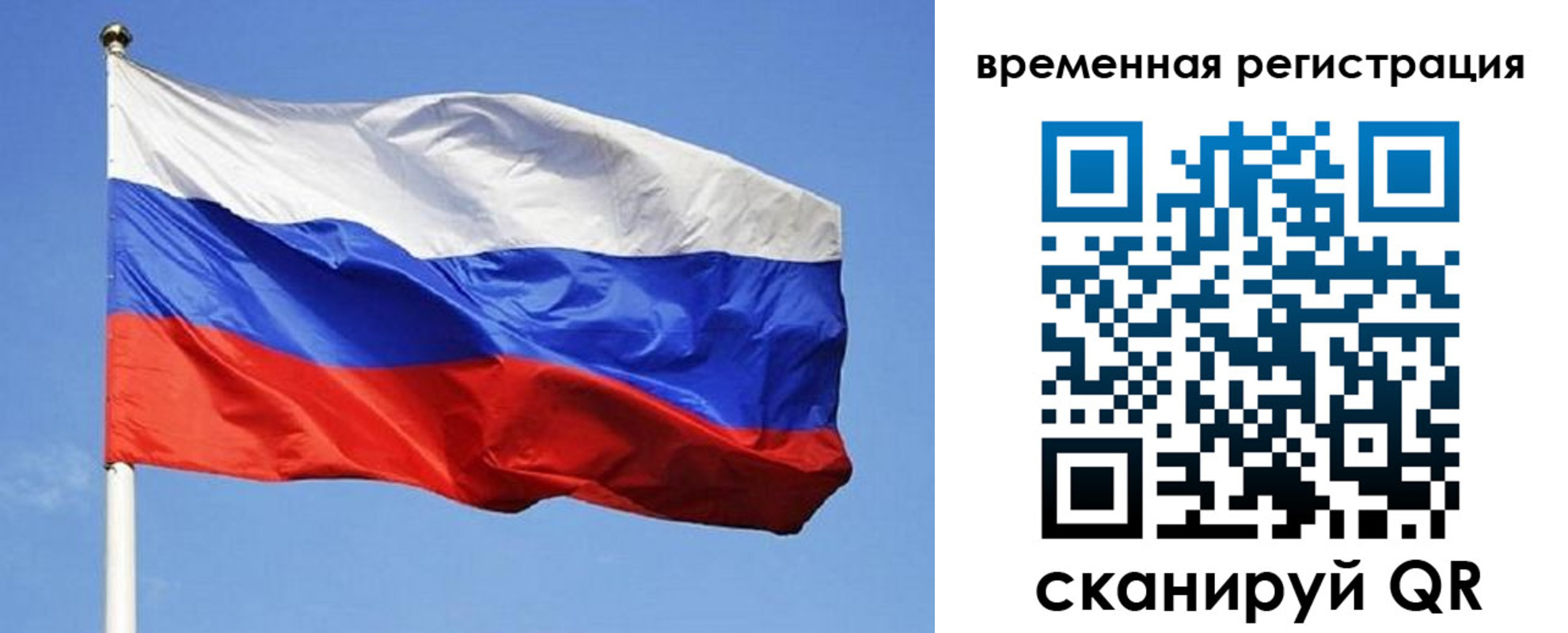 прописка поиск в Сунже
