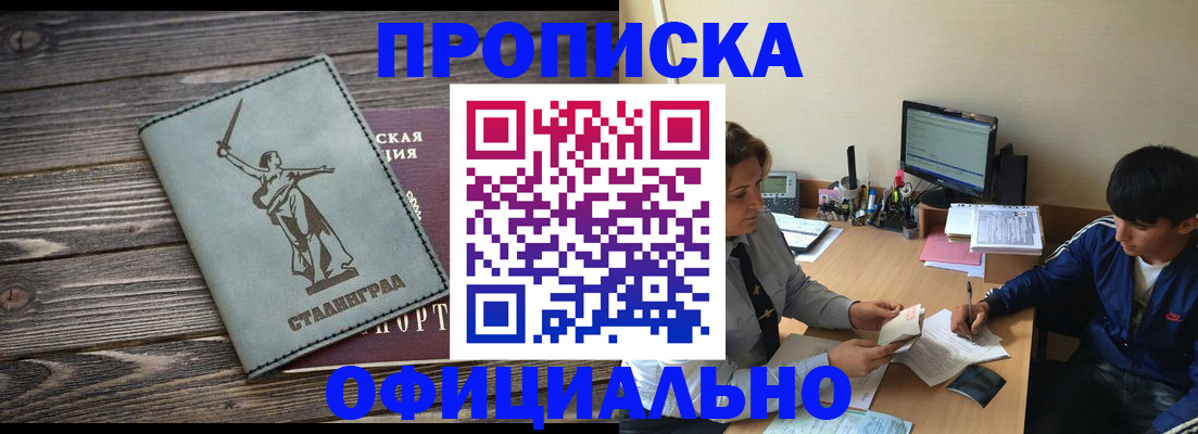 форма 3 в Сунже