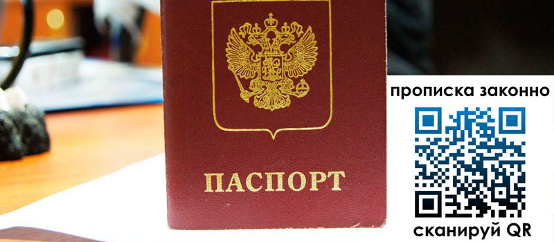 регистрация в Сунже регистрация в Сунже